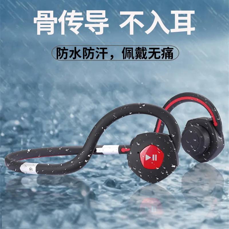 骨传导耳机什么品牌佩戴舒适度高？适合运动佩戴的五款骨传导耳机！