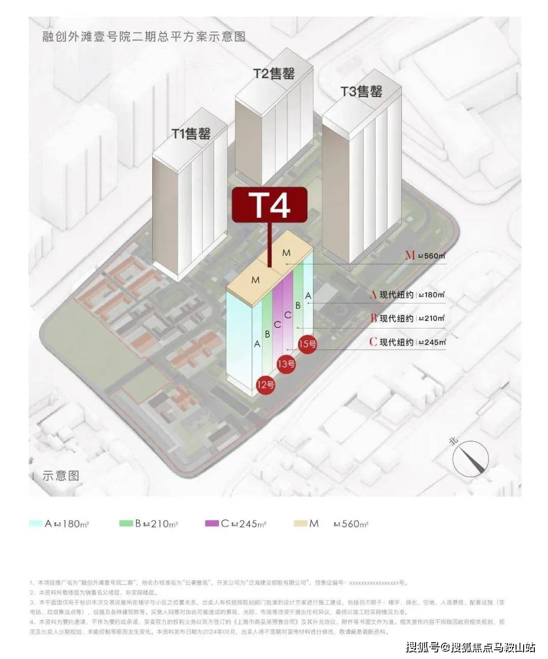 融创外滩壹号院(2024年融创外滩壹号院)首页网站-融创外滩壹号院详情-房天下_豪宅_上海_项目