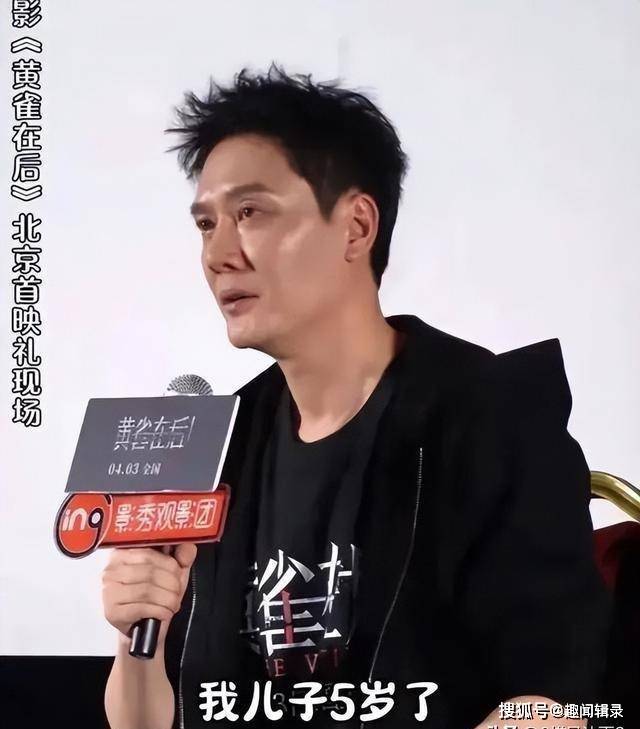 演员冯绍峰家世图片