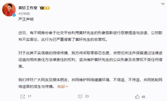 黄轩晒合照官宣恋情，和女友拥抱满脸笑容，女友温婉漂亮气质出众-第9张图片-索考网