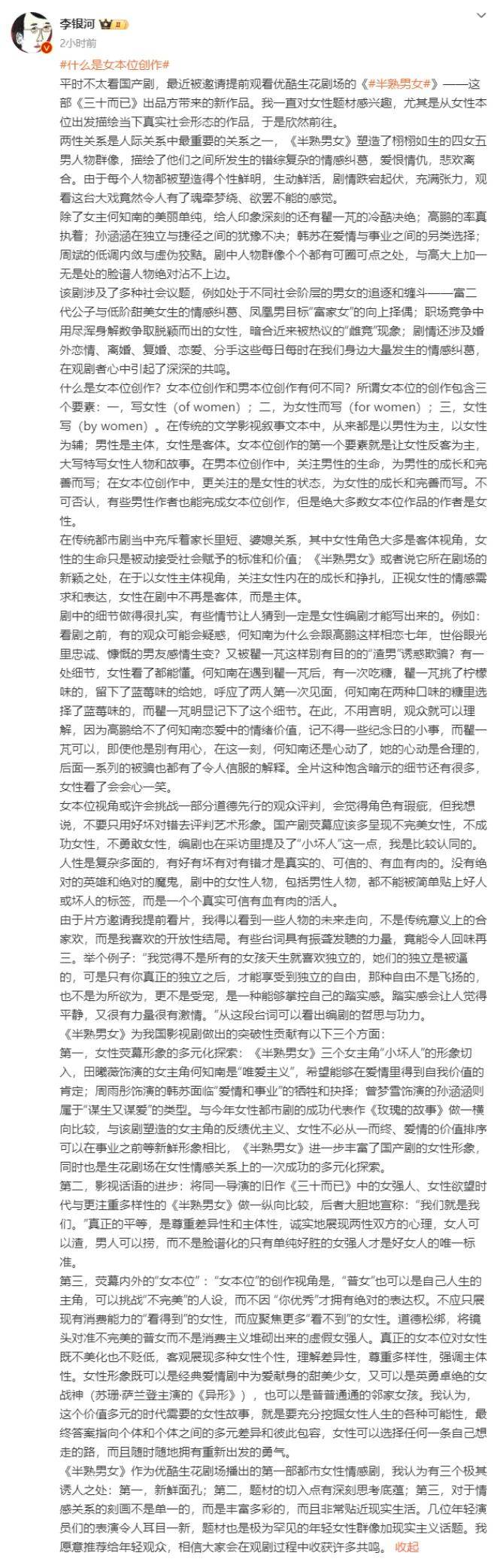 武汉助孕官网志当存高远（半熟的意思）半熟的人什么意思，