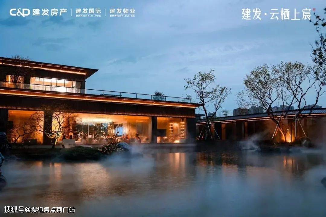 建发云栖上宸(2025年拱墅建发云栖上宸)首页网站-楼盘详情-户型配套 (2025杭州)建发云栖上宸首页网站-建发云栖上宸售楼处|楼盘评测 ...