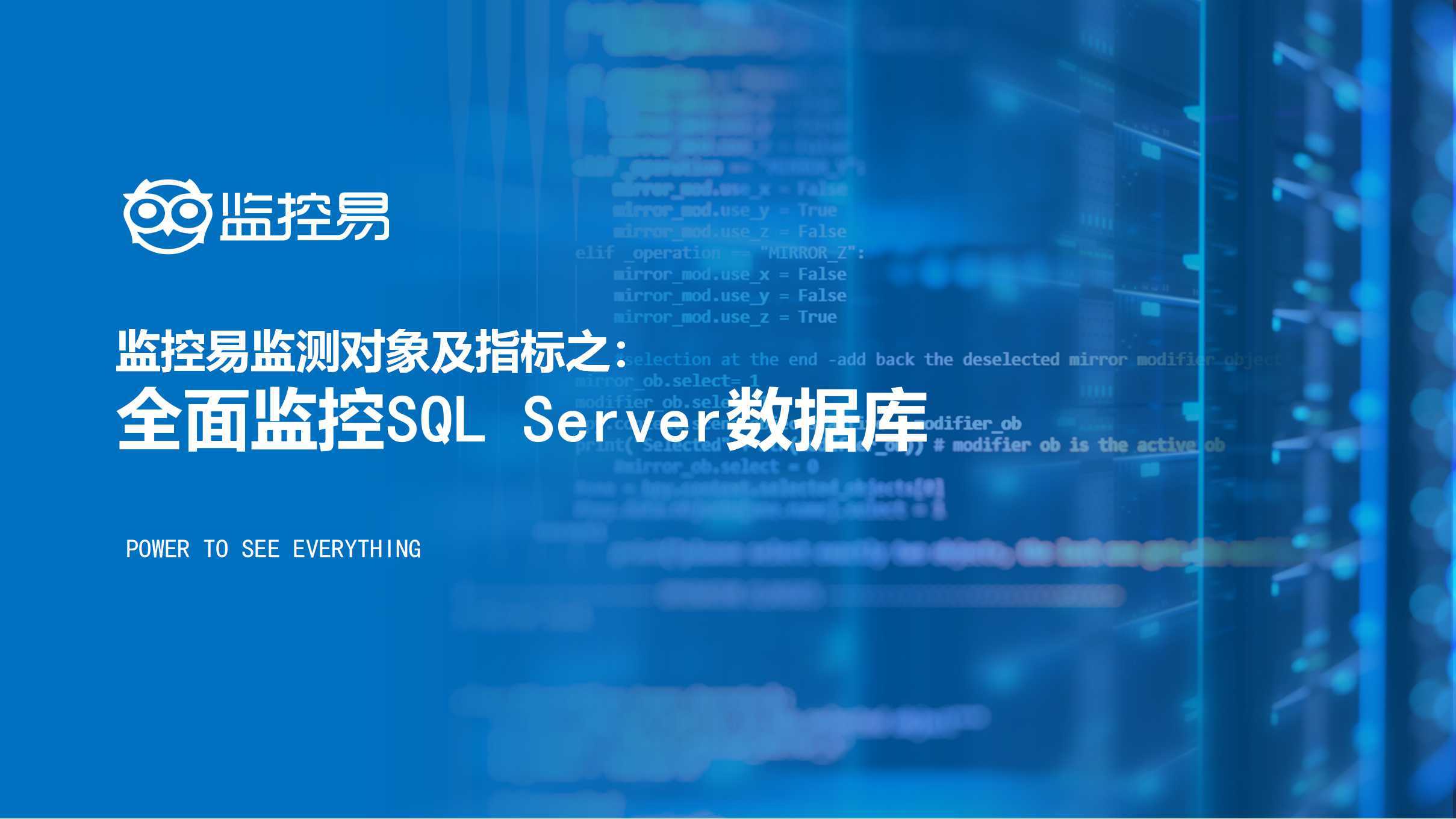 sql数据库修复，sql数据库的修复软件