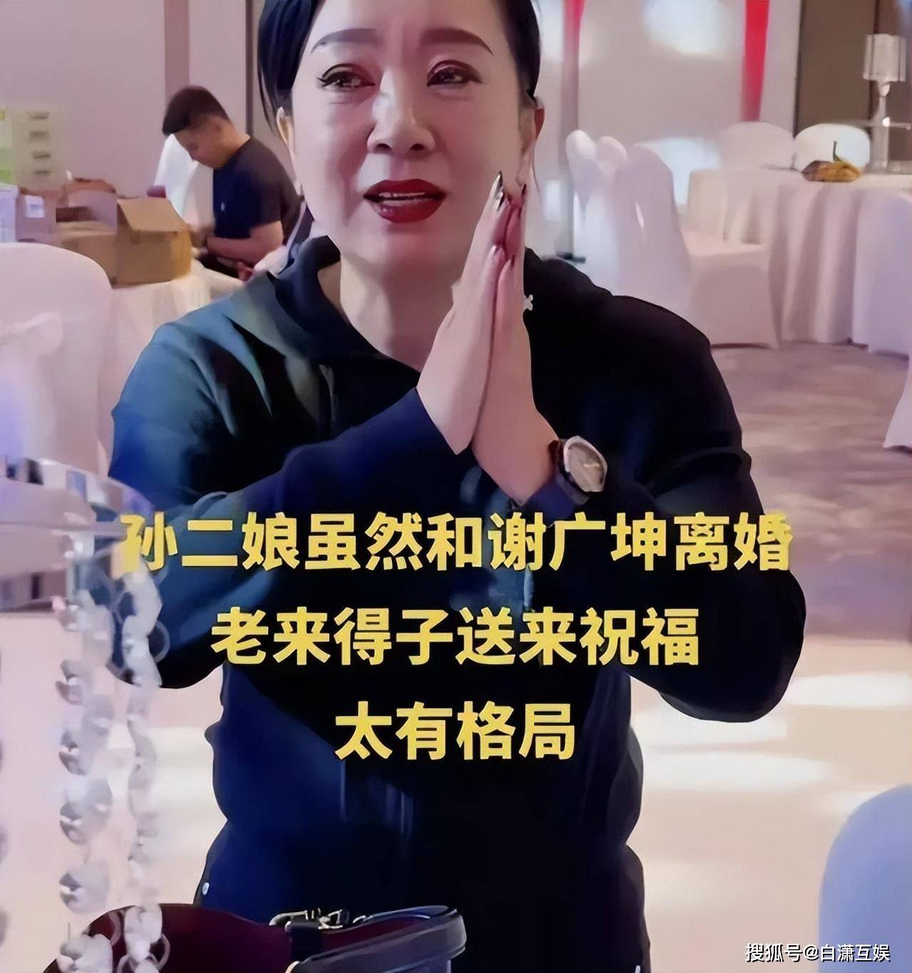 谢广坤来火了!因为新媳妇暴跳如雷怒喷网友,其实前妻早给出答案