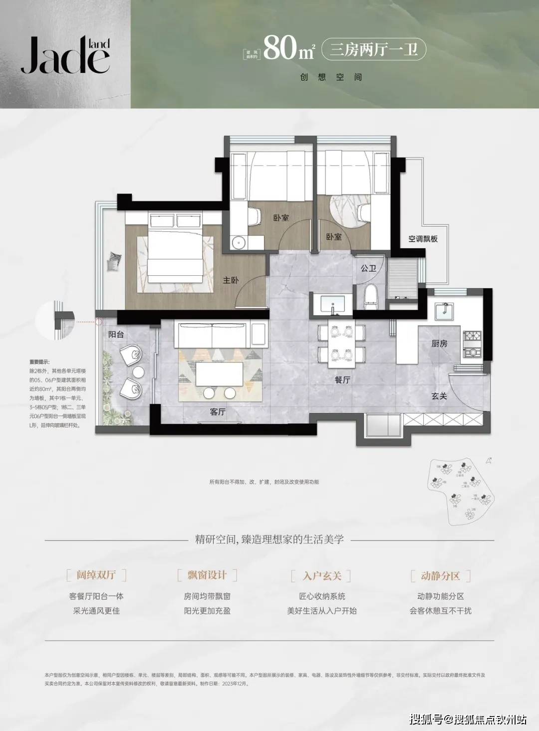 深圳【卓越·珺奕府】售楼处电话|楼盘详情|价格|营销中心|地址|24小时电话!_手机搜狐网