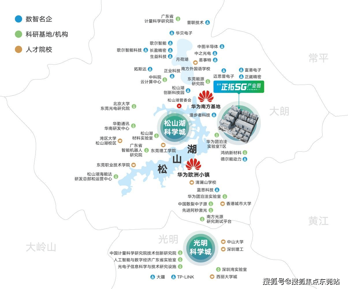 东莞松山湖租赁厂房|2公里近邻华为,正拓5g产业园招商热线