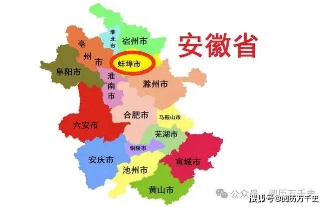 每天了解一个城市—安徽·蚌埠,"珍珠之城"