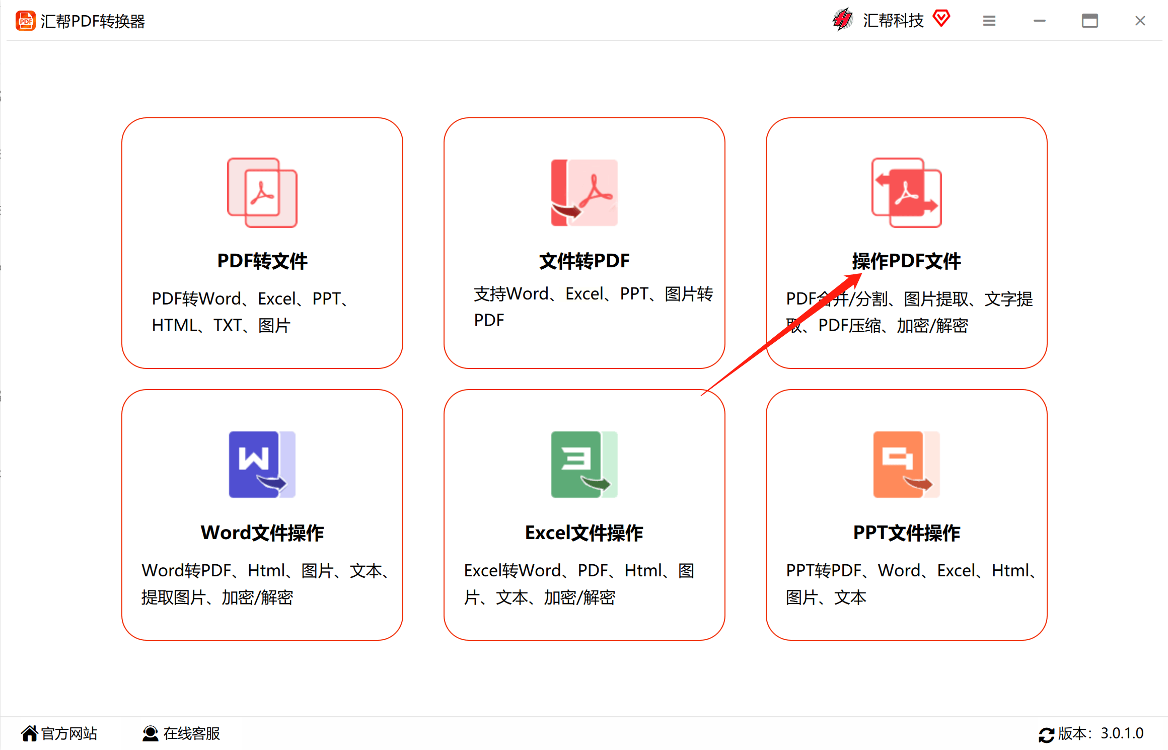 7z文件用什么打开=7z001 7z002怎么解压