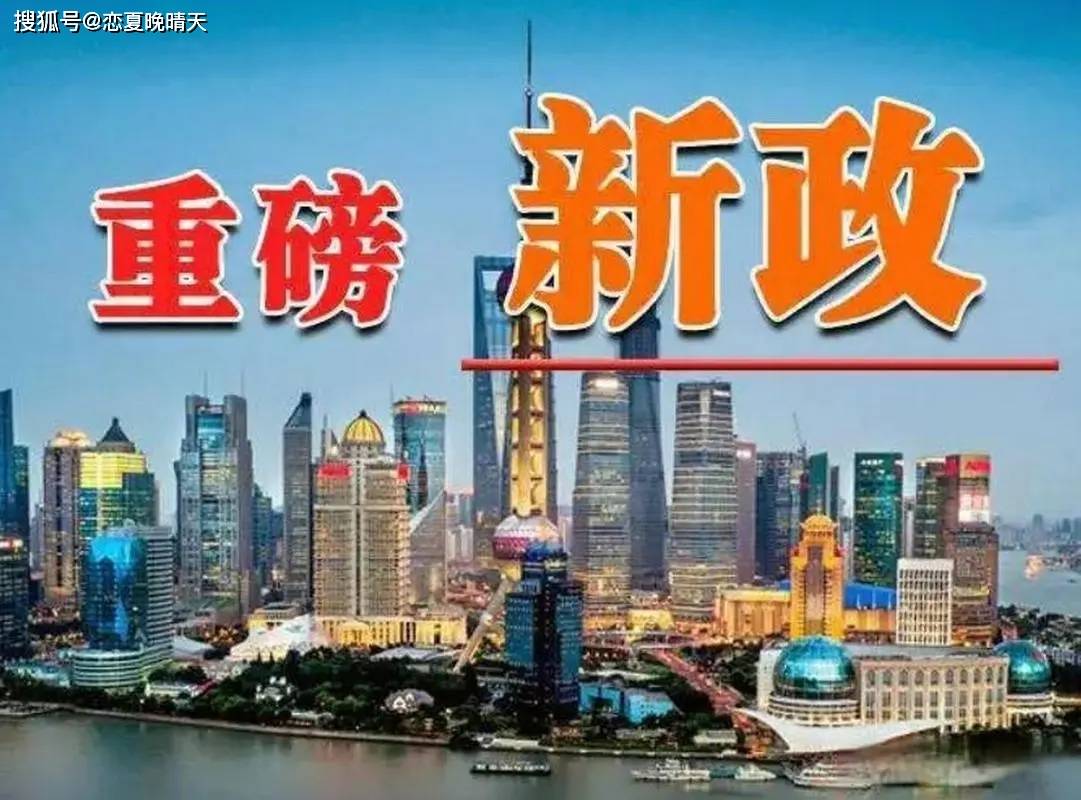 二套房最低首付比例由25%下调至15%-二套房最低首付是多少?