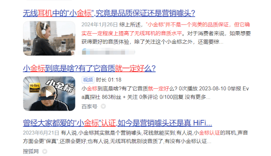 耳夹式蓝牙耳机哪个牌子好？2024热门夹耳耳机的六个避坑点