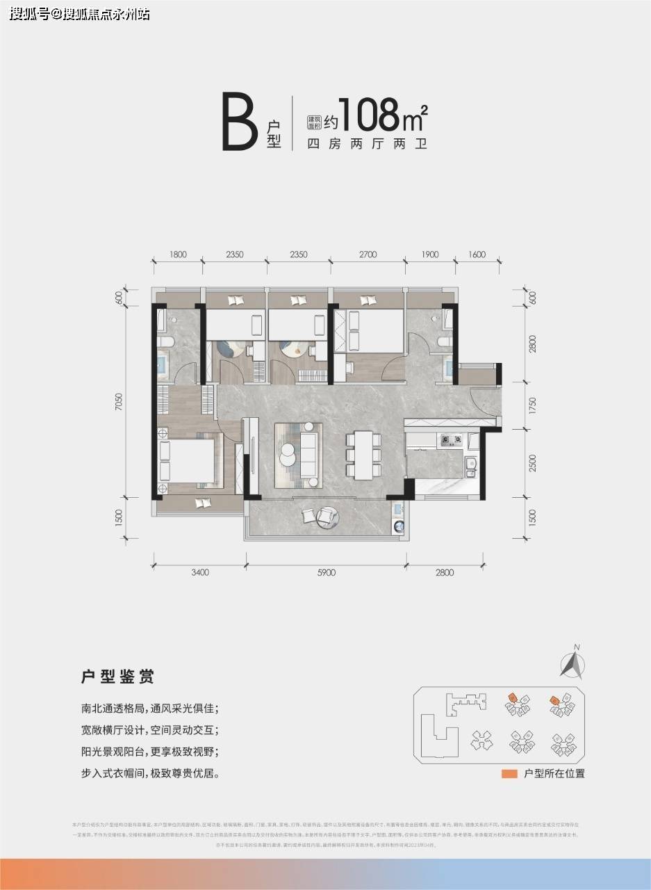 2024云海臻府(深圳)多少钱一平方，云海臻府优缺点分析，一文读懂_湾区_海洋_宝安