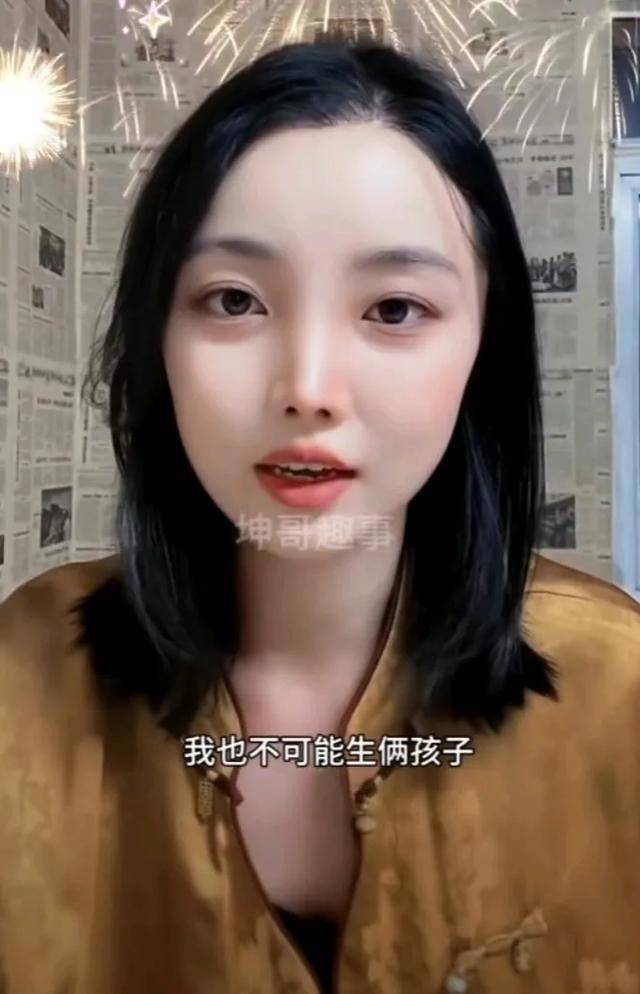 魏三现在的老婆 原配图片