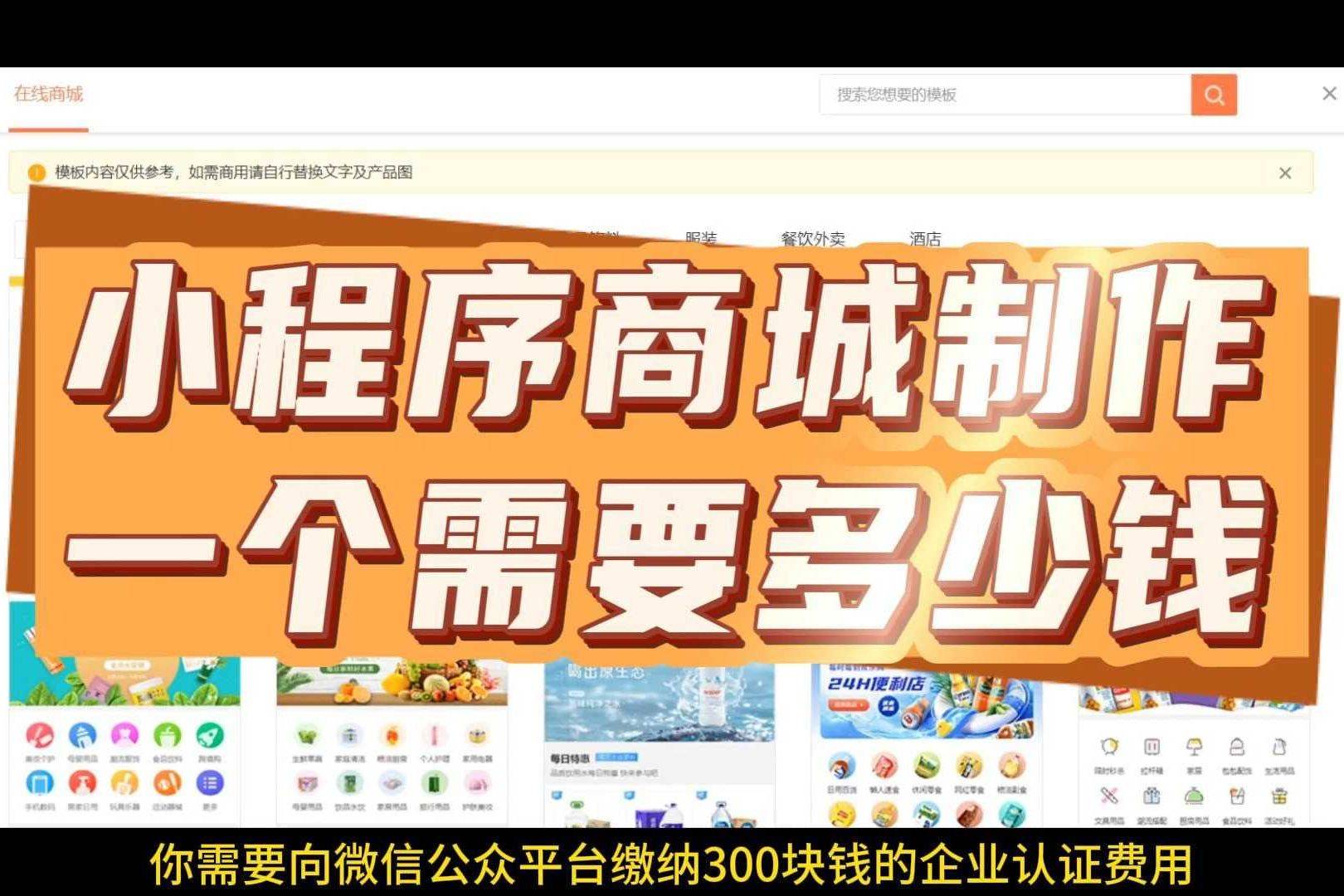程序开发的公司_开发小程序软件公司_靠谱小程序开发公司