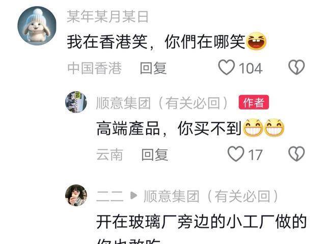 新闻头条是哪个公司的产品(新闻头条是哪个软件的附带产品)