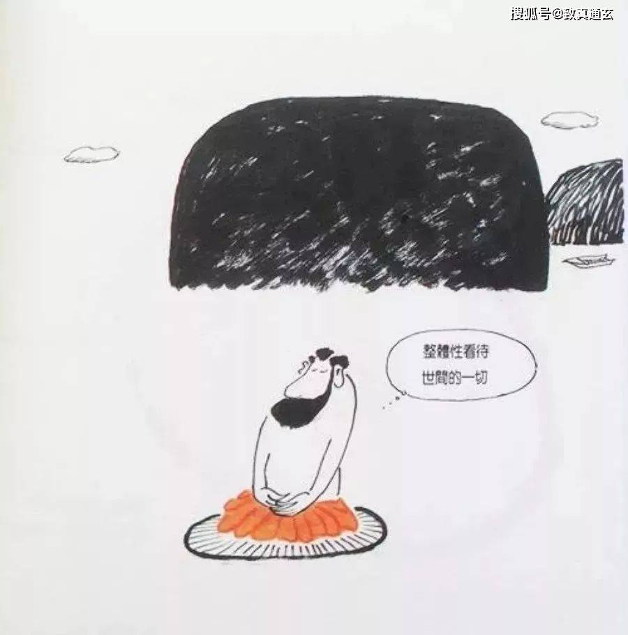 你就是一個宇宙