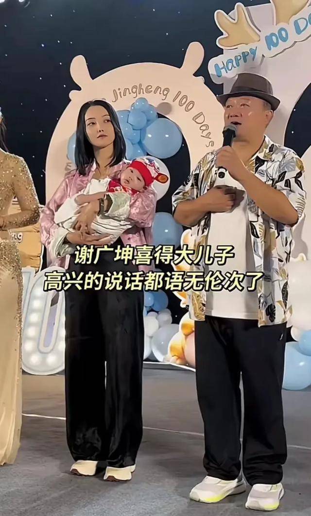 谢广坤小媳妇坦言不是骗钱,魏三透露谢广坤离婚原因,与前妻有关