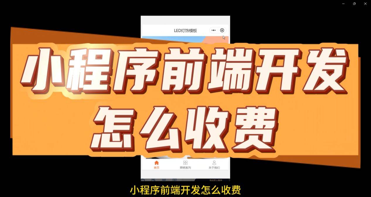17百度小程序开发测试部署1_百度开发测试工程师面试经验_百度测试开发工程师前景