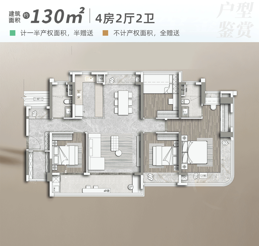 华润天河润府(2024年华润天河润府)首页网站-华润天河润府楼盘详情-户型配套_设计_等项目_广州