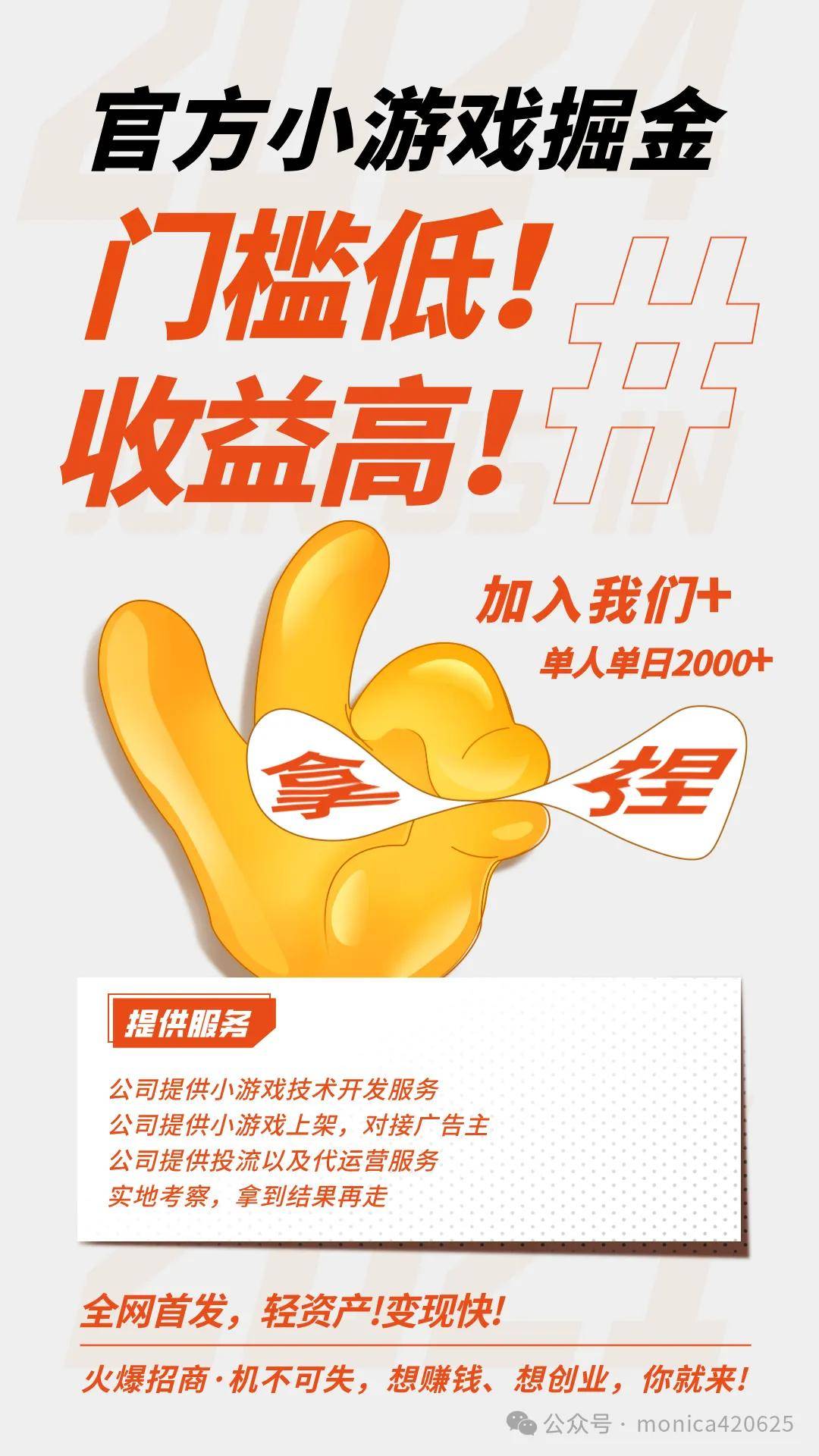 暗区突围如何刷钱