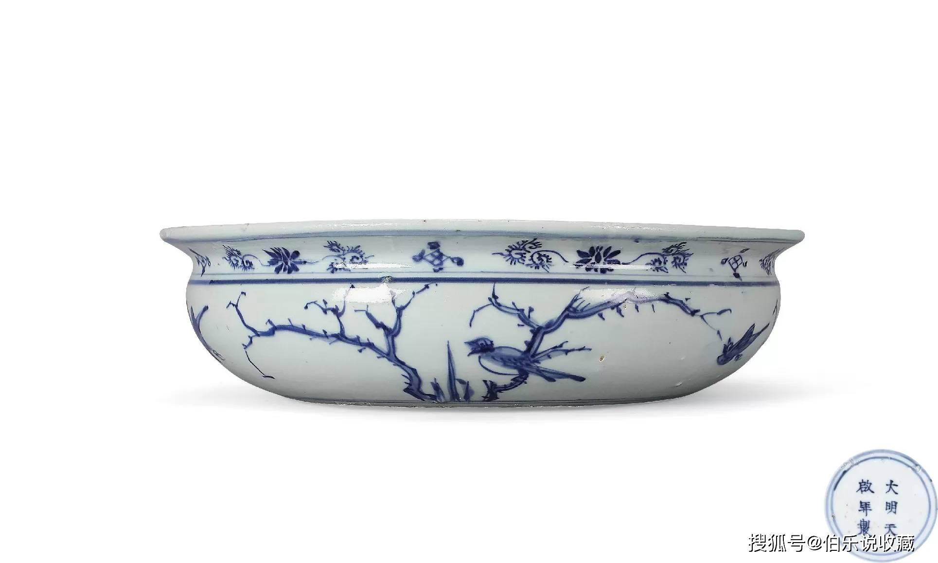 銘品 明代官窯五彩花馬文盤 天啓年製銘 中国古玩古美術