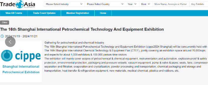 国内外重金宣传2024cippe上海石化展！打造国际石油化工技术装备综合展览交易平台！