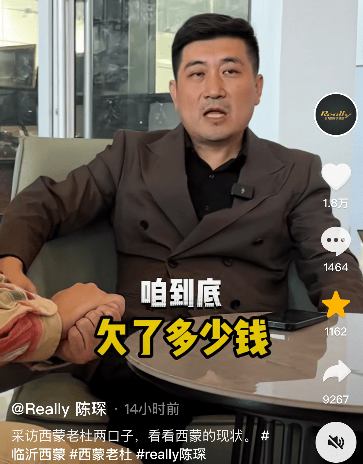 西蒙老杜自曝重要决定!已谈下两家国企,欠债3个亿妻子憔悴现身