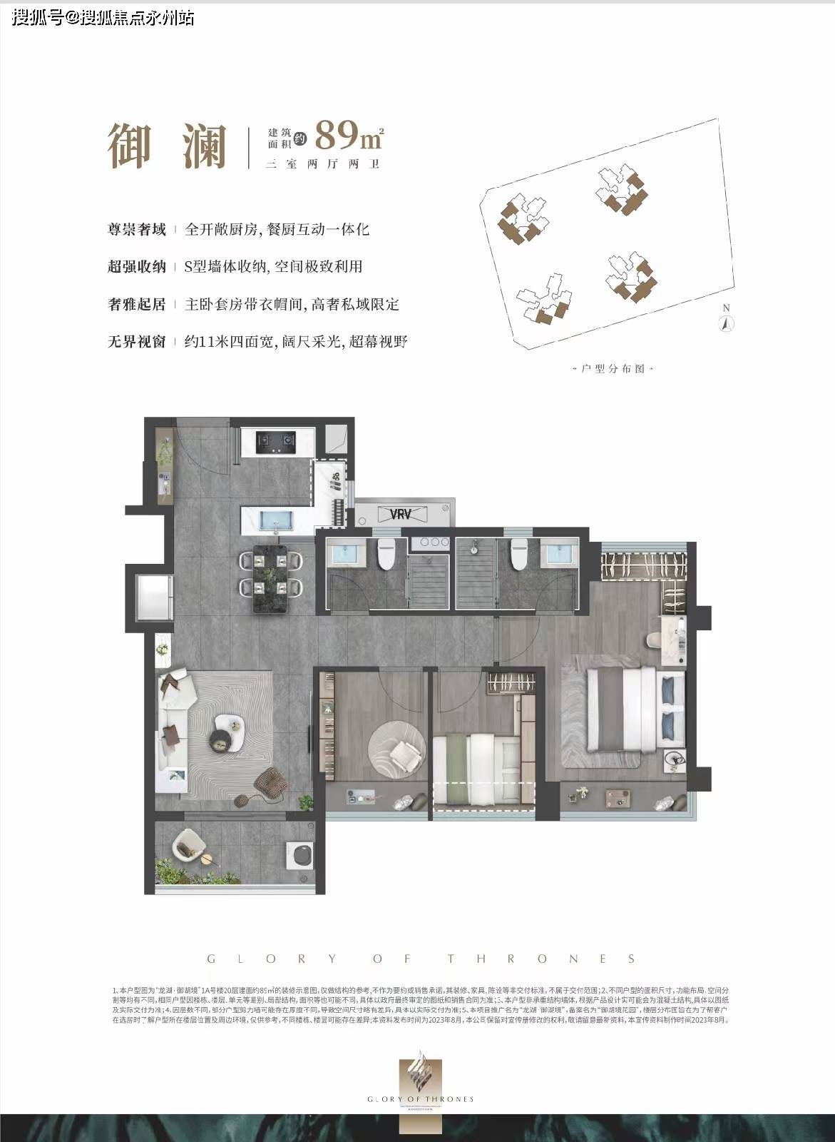 龙湖御湖境售楼处_龙湖御湖境_龙湖御湖境楼盘最新详情_户型_配套_价格_马田_单价_设计的