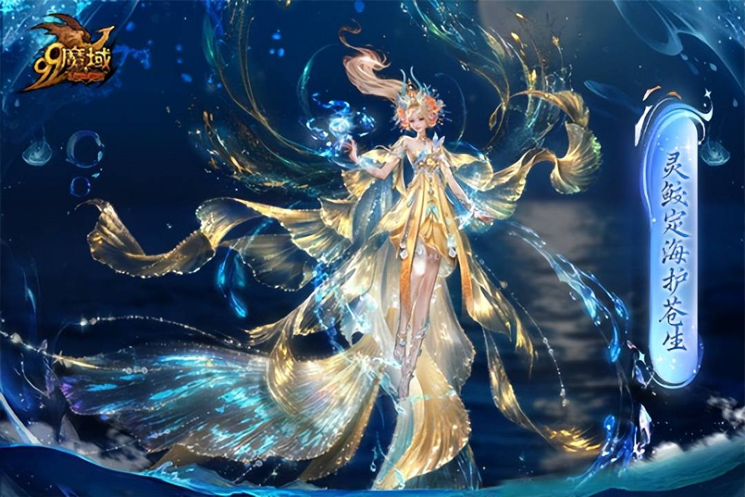 非遗文化新宠儿!《魔域》将泉州传统文化带入虚拟世界