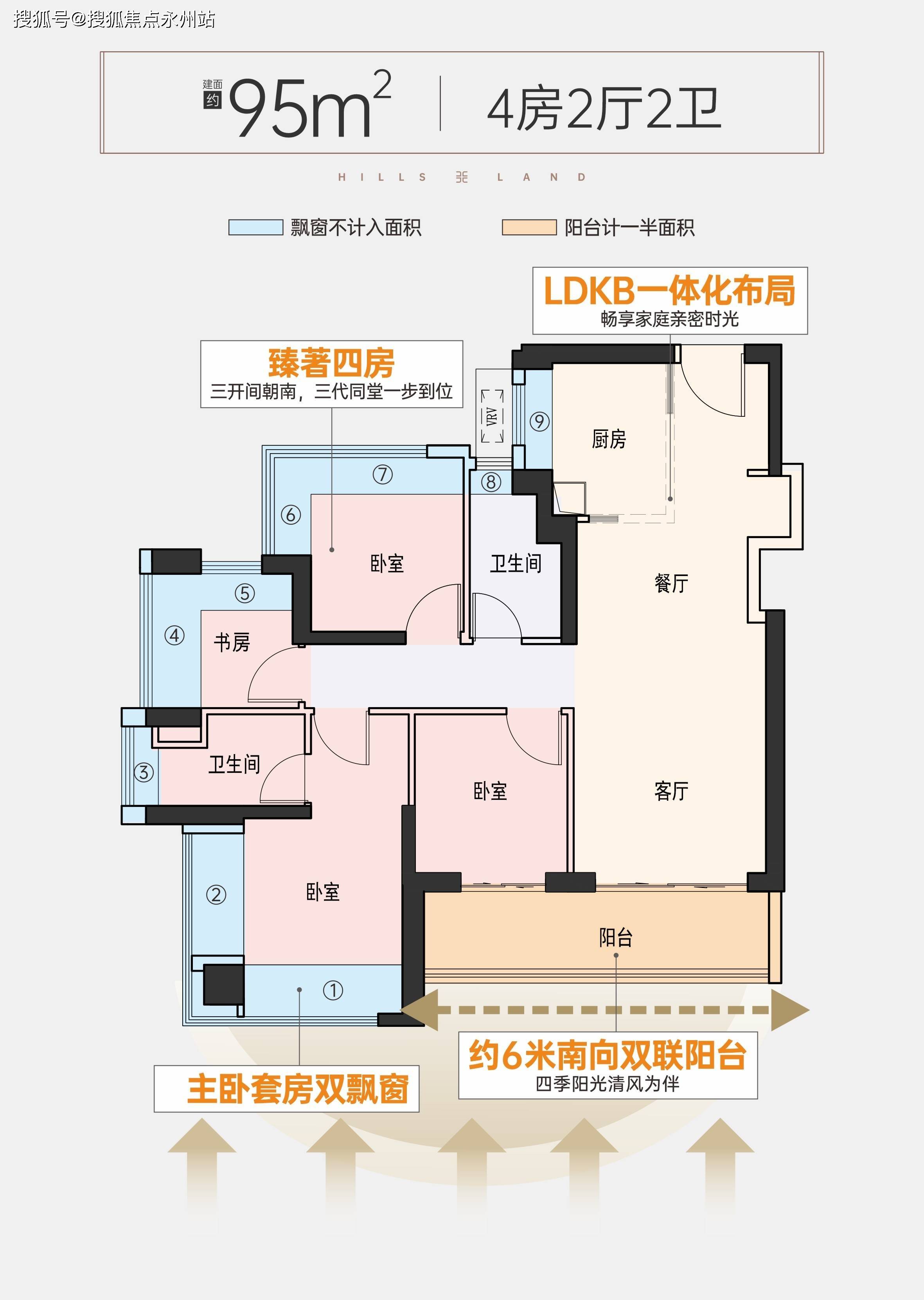 深圳金光华溪山禾玺首页网站_售楼处丨楼盘详情_观澜街道_户型图_项目