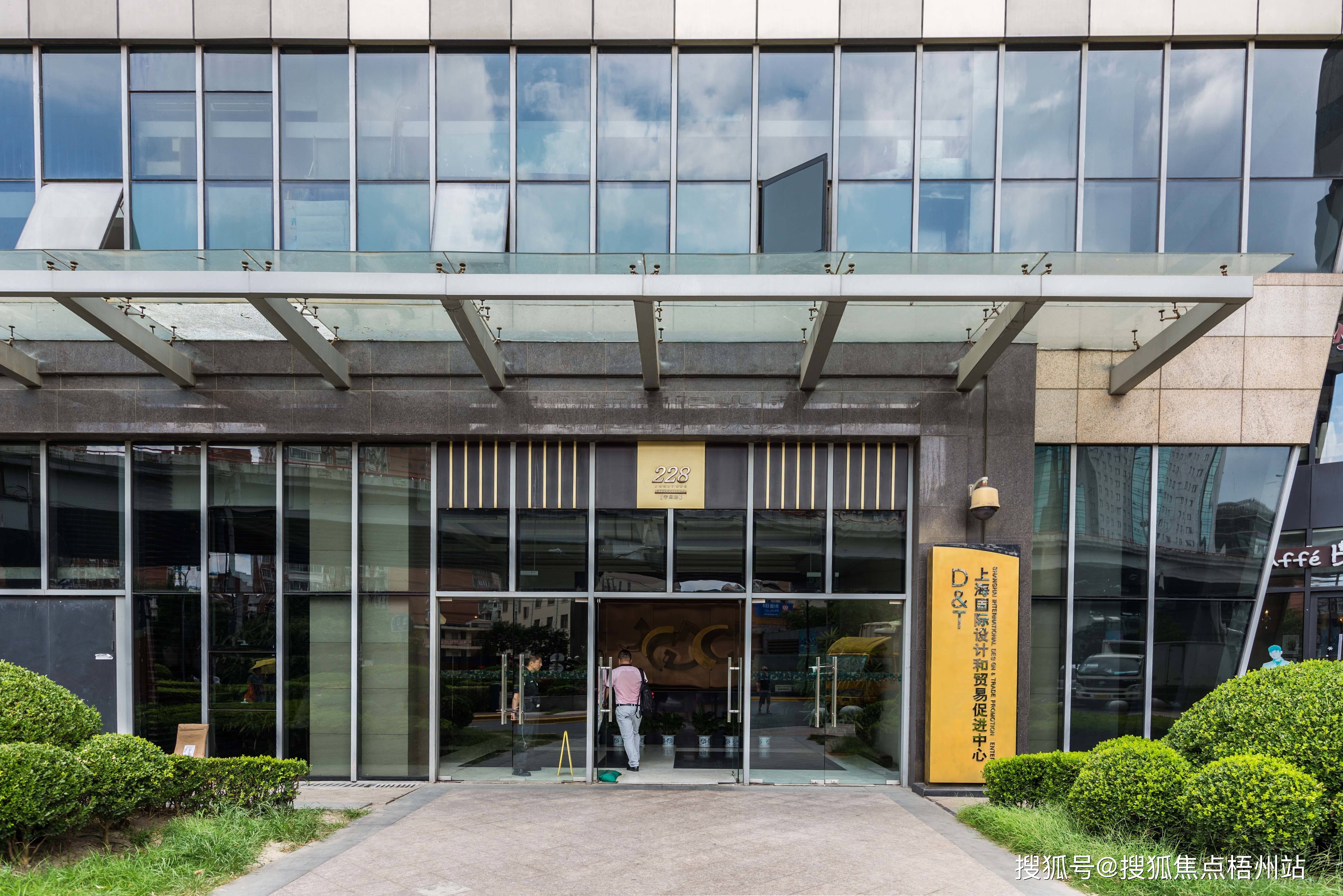 上海郡江国际大厦物业公司,上海郡江国际大厦最新动态