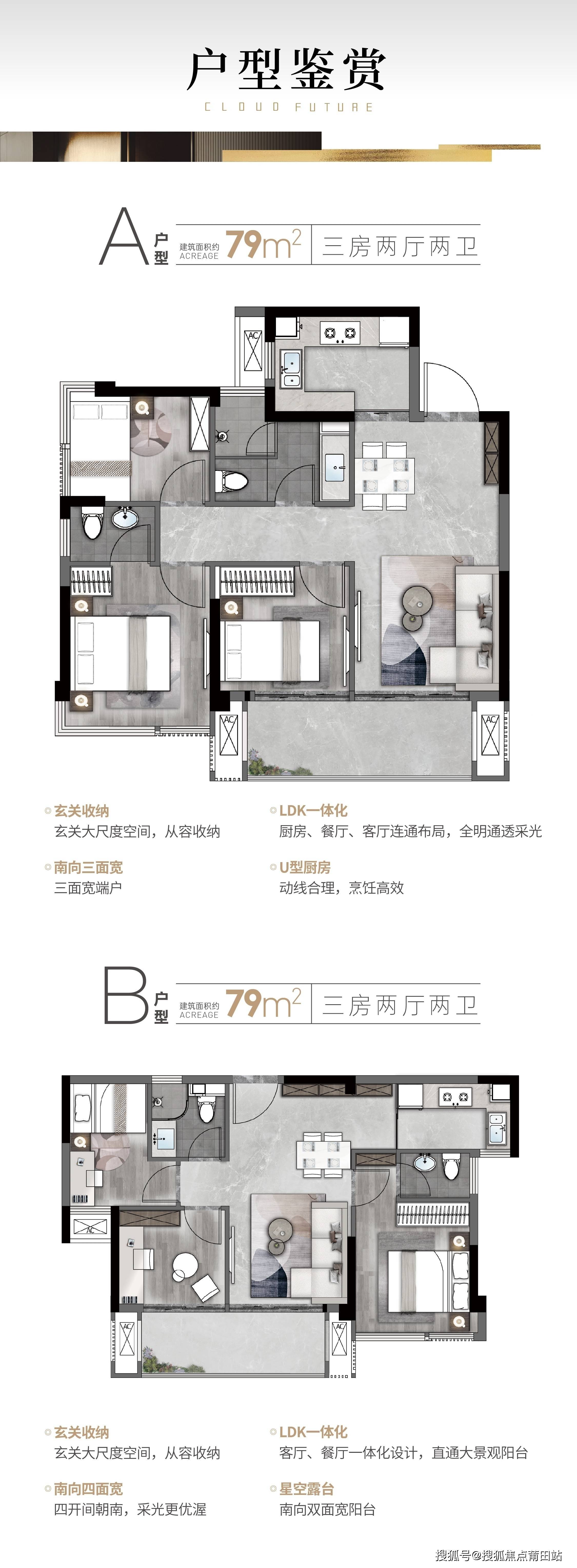 福州建总云璟未来房价走势,最新均价价格,400181003欢迎来电咨询_楼盘_项目_详情