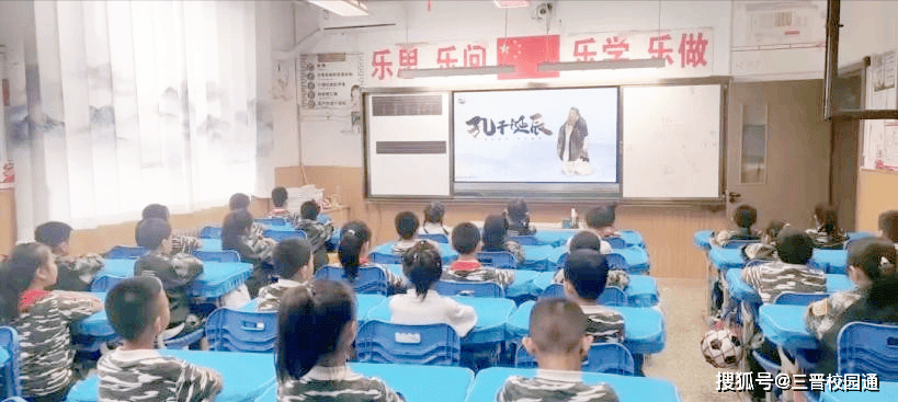 东华门小学孔子图片