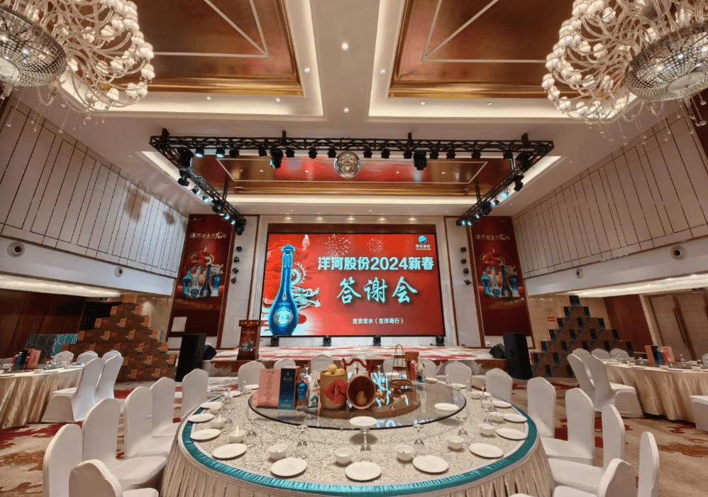 如何策划一场高效有创意的答谢会?_活动_互动_参会