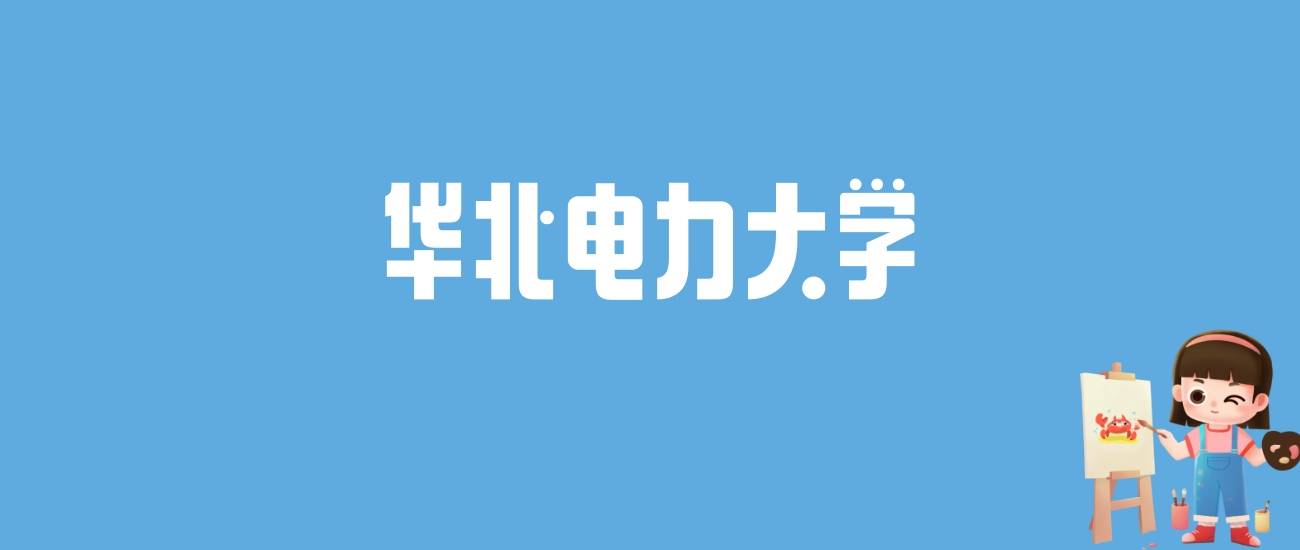 2020建筑分數線_2024年建筑類大學錄取分數線（2024各省份錄取分數線及位次排名）_建筑系錄取分數線2021