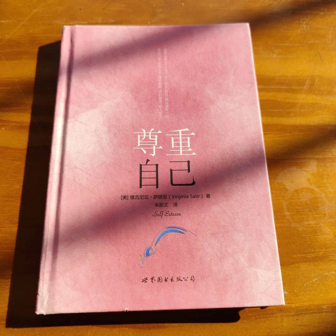 适合晚上一個人看的書：找回内在的力量與自由，在甯靜中安然入睡