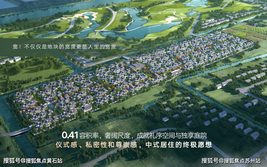 五个院子的别墅(2024五个院子售楼处)首页网站-五个院子最新楼盘详情-户型配套_手机搜狐网