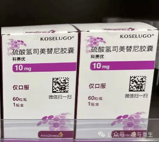 acei类药物有哪些图片