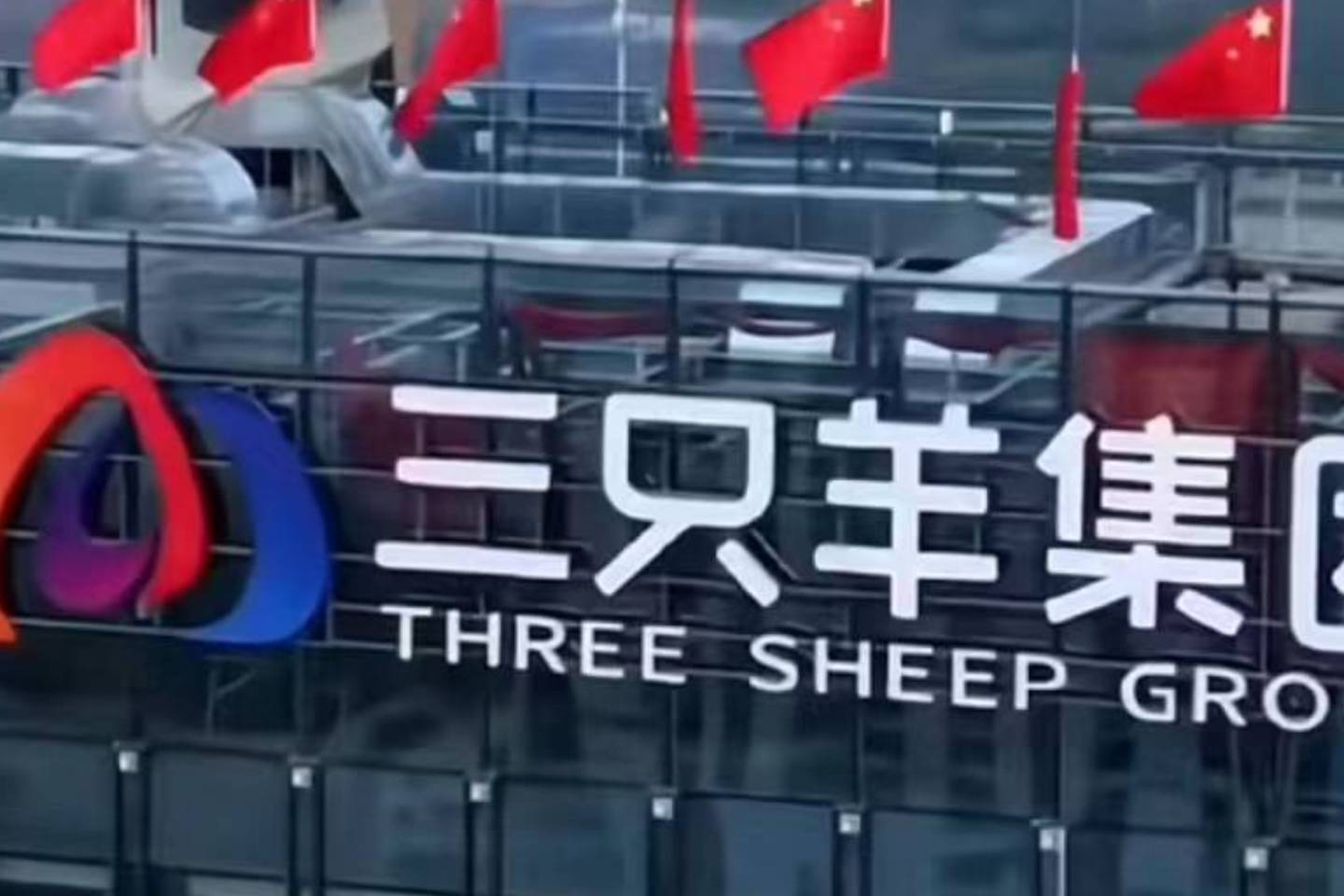 三只羊这次能否平安落地?_合肥_调查结果_企业