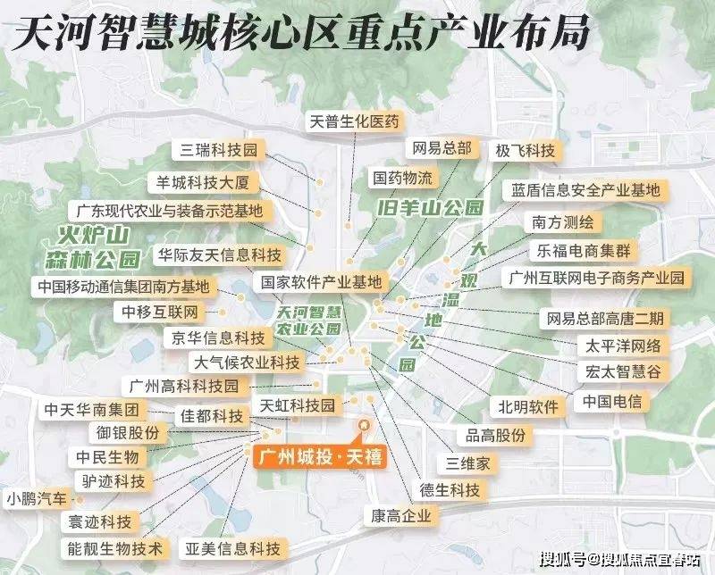 2024广州城投天禧(广州城投天禧)首页网站-城投天禧欢迎您-城投天禧楼盘详情_项目_户型图_配套
