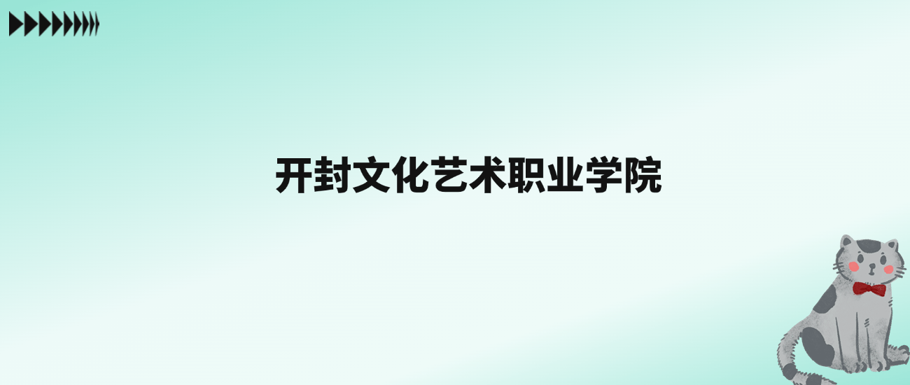 建筑系录取分数线2021_2024年建筑类大学录取分数线（2024各省份录取分数线及位次排名）_2020建筑分数线