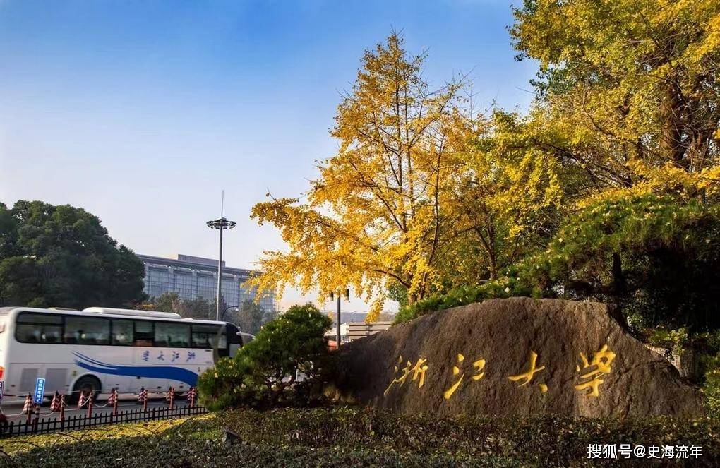 原创            浙大2025保研率出炉，约36%成功上岸，五年保研率揭秘-浙大保研人数统计