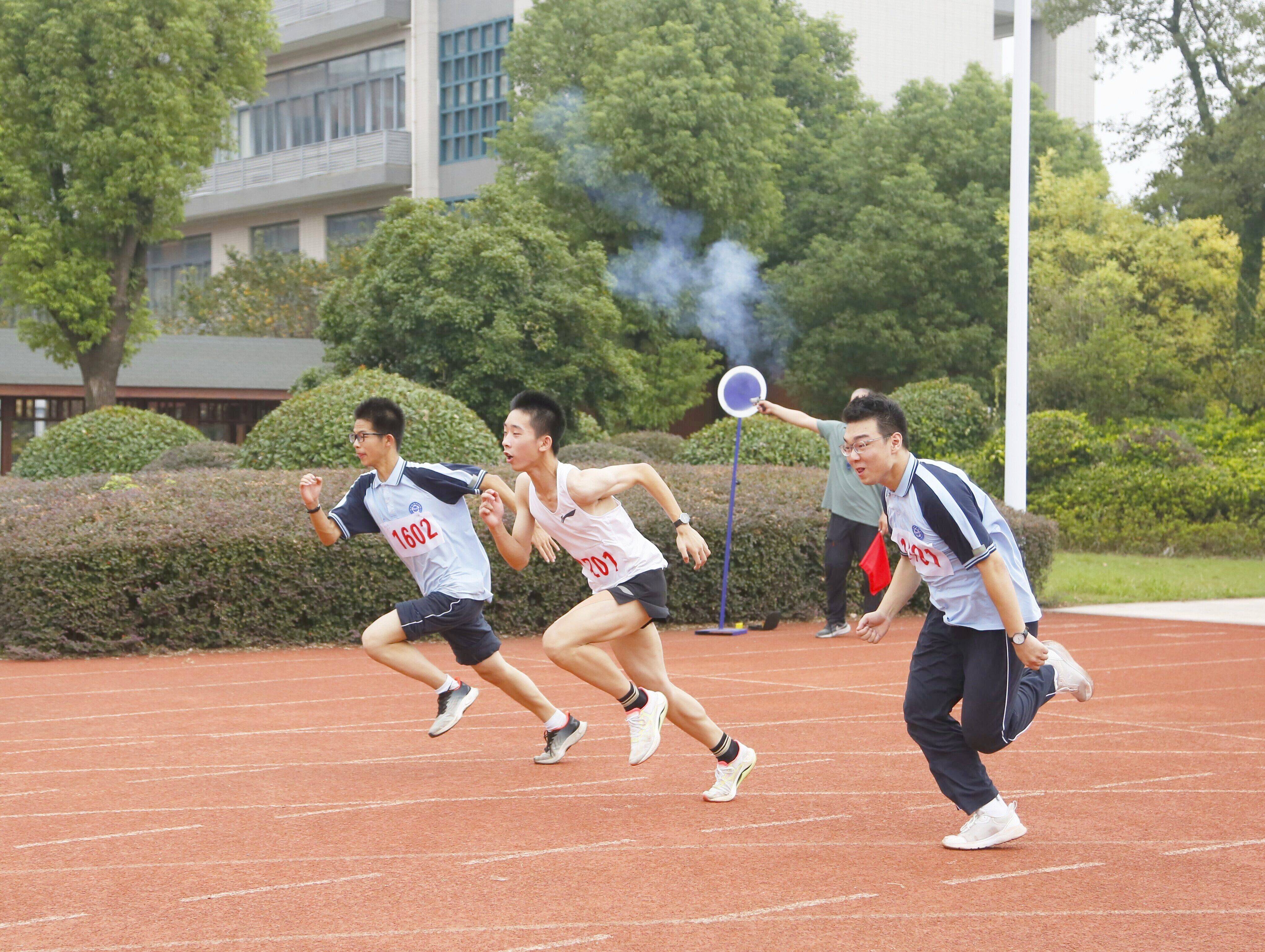 雨花台中学第五十届暨岱山校区第三届校园运动会