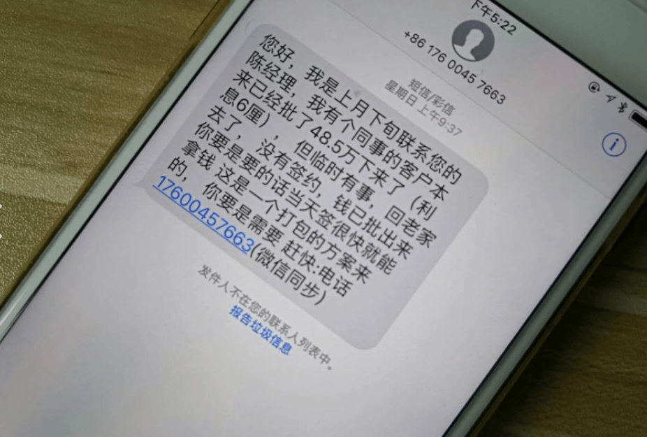 95017发来短信退款已受理什么意思 95017发来短信退款已受理什么意思