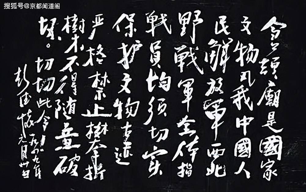 彭长征:敬读彭德怀元帅书法_楷书_中国共产党_重大胜利