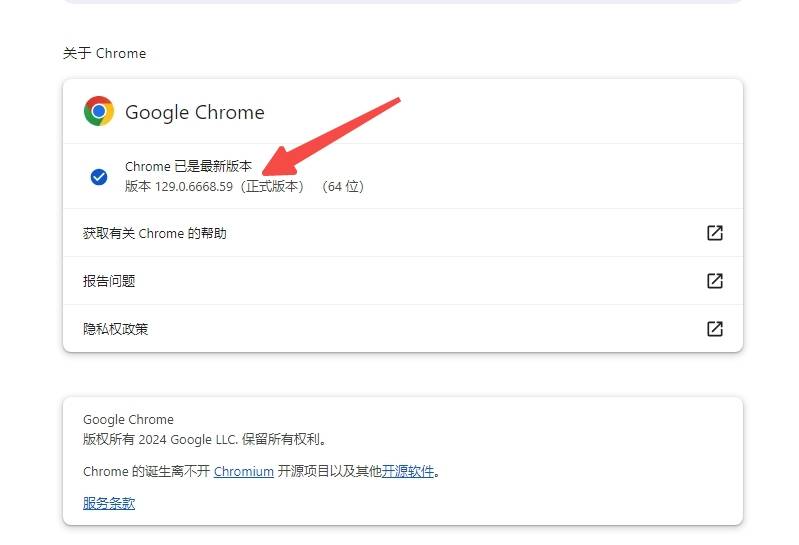 谷歌浏览器怎么翻译=deepl翻译器网页版入口