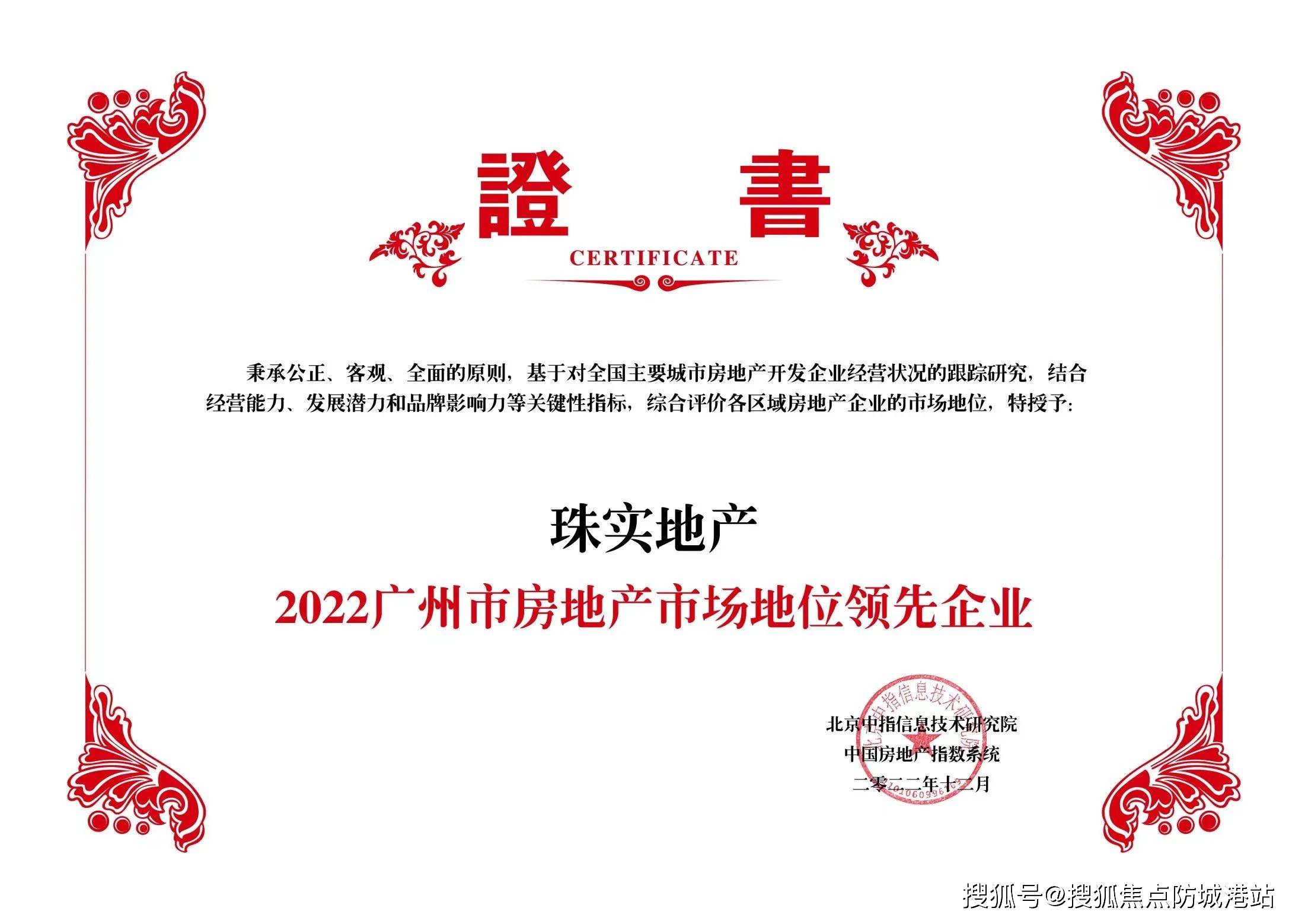 城投珠江·天河壹品(售楼中心)首页网站丨城投珠江·天河壹品欢迎您丨城投珠江·天河壹品楼盘详情_项目_配套_广州