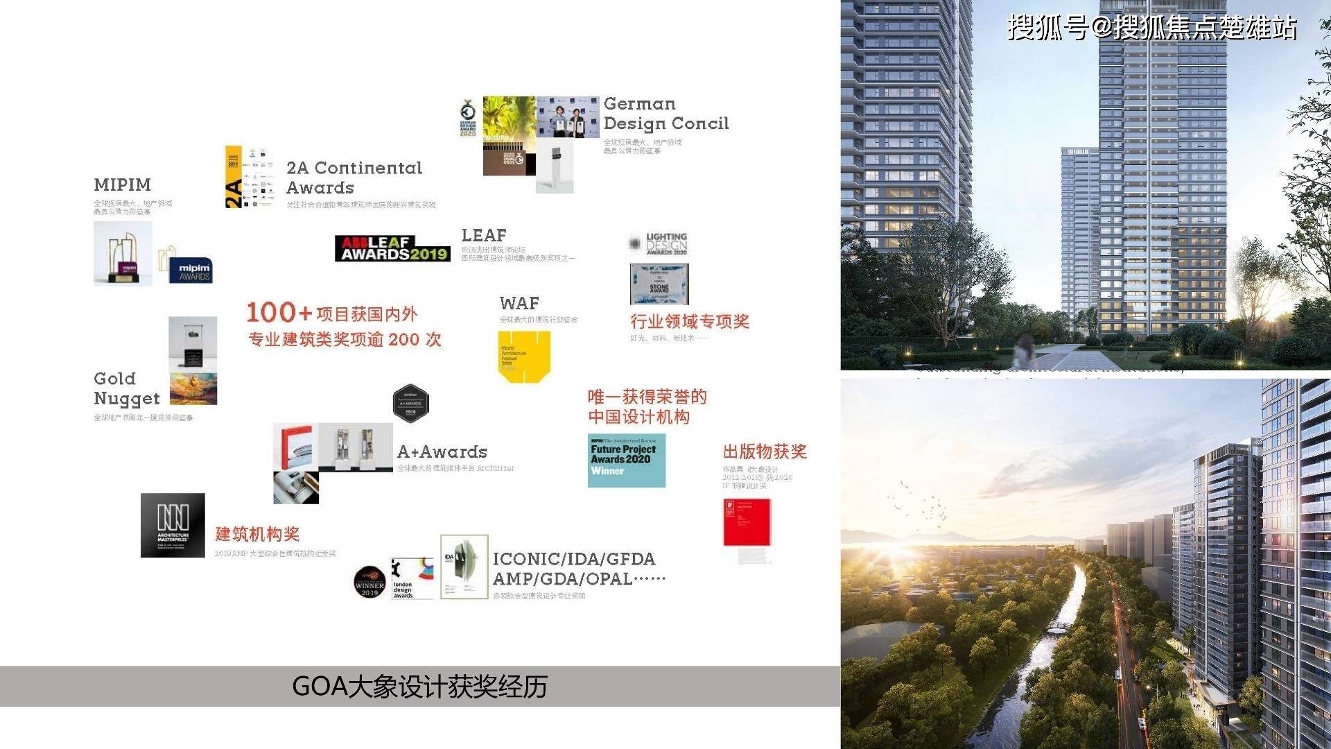 2024热门楼盘推荐|昆明绿城柳岸晓风怎么样-值得购买吗?项目品质真实评测_手机搜狐网