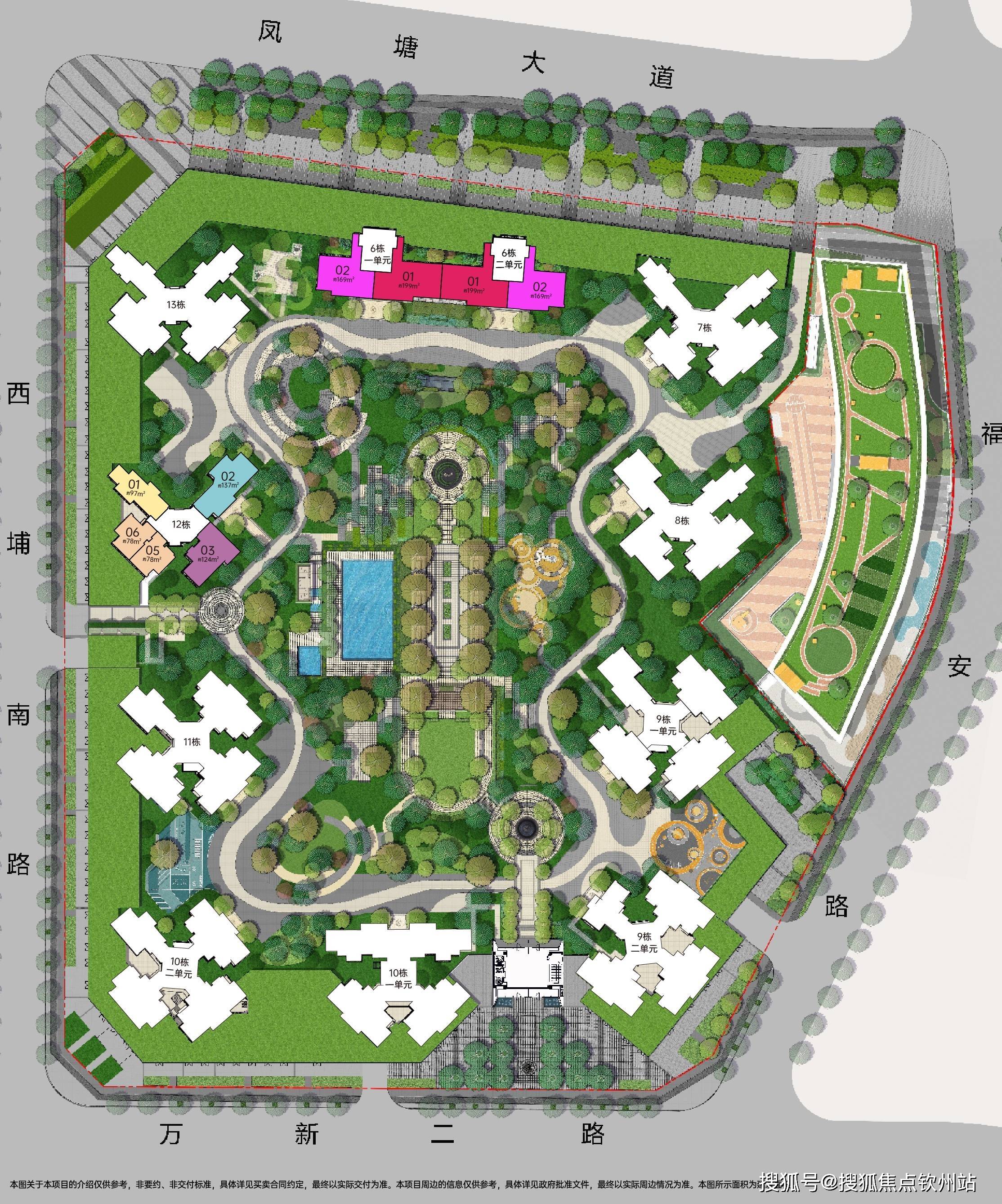 2024鸿荣源珈誉府(鸿荣源珈誉府)首页网站