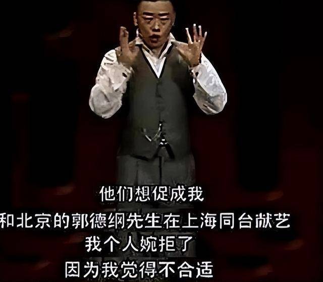 郭德纲六大仇人":姜昆曹云金都排不上号,有人直到去世还骂他_苗阜