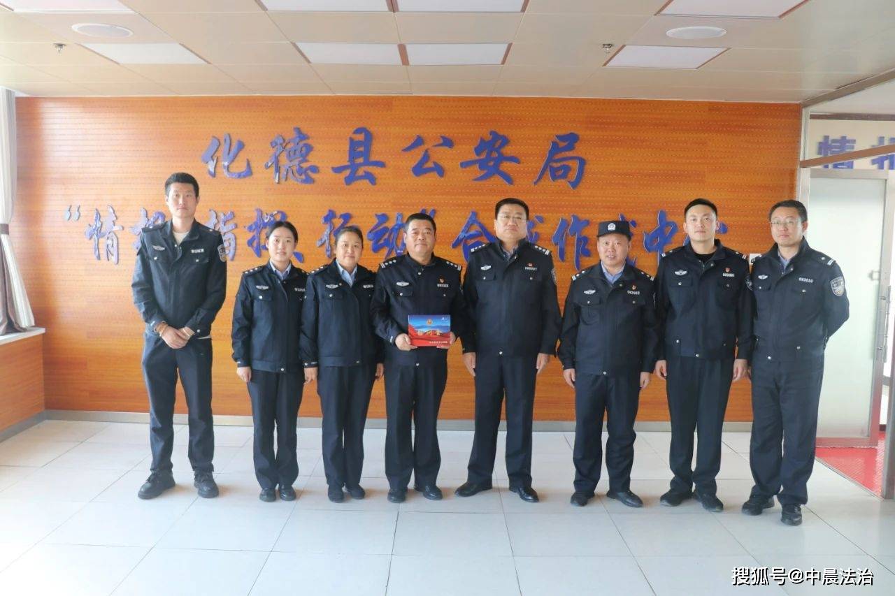 乌兰察布公安局副局长杨宏深入化德县公安局开展国庆假期节前走访慰问
